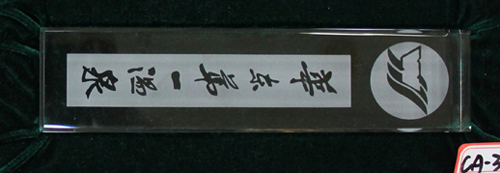 K9鎮紙(zhǐ)