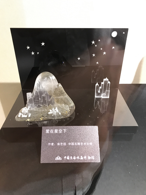 愛在星空下(xià)