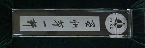 K9鎮紙(zhǐ)